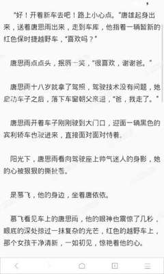 c7娱乐安卓版下载